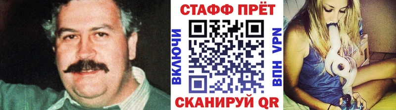 Виды наркоты Староминская Вейп ТГК  МАРИХУАНА  Cocaine  Амфетамин  Гашиш  Меф  A-PVP 