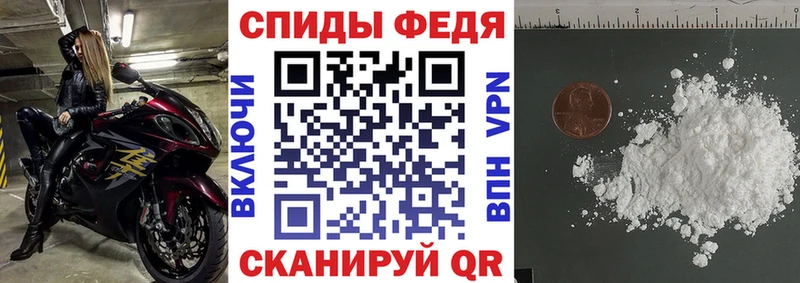 АМФ Розовый закладки Староминская