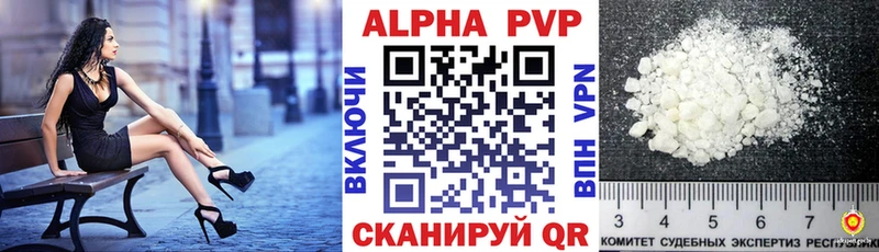 Alfa_PVP мука  где продают наркотики  omg вход  Староминская 