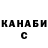 APVP Соль Prince Valiant