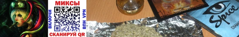 БУТИРАТ Butirat Староминская