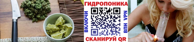 Еда ТГК марихуана  Староминская 