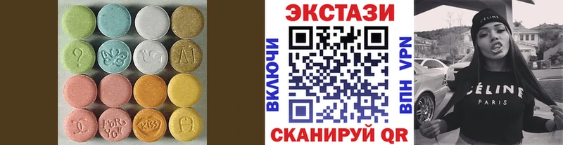даркнет сайт  Староминская  ЭКСТАЗИ MDMA 