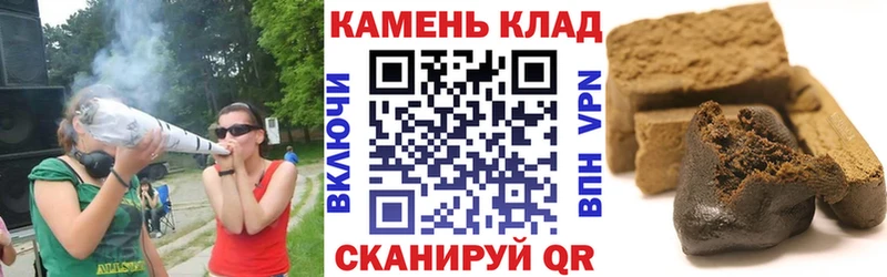 Гашиш гашик mega зеркало Староминская