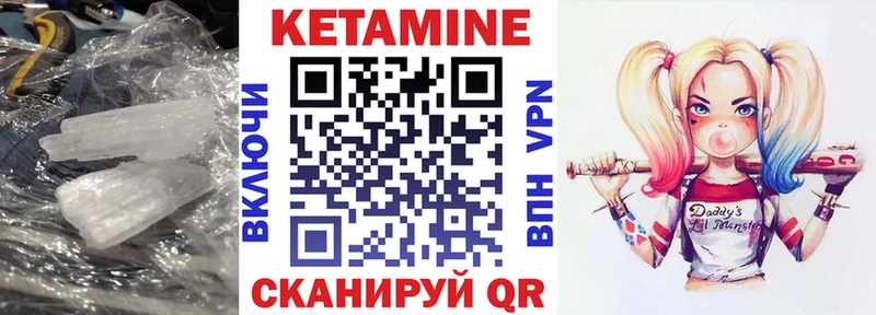 blacksprut ССЫЛКА  Староминская  КЕТАМИН VHQ 