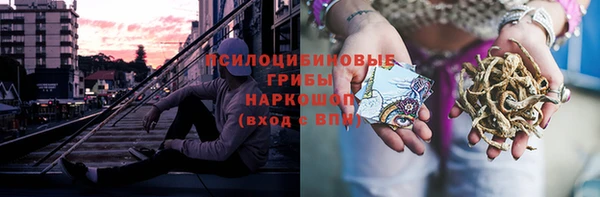 метамфетамин Навашино