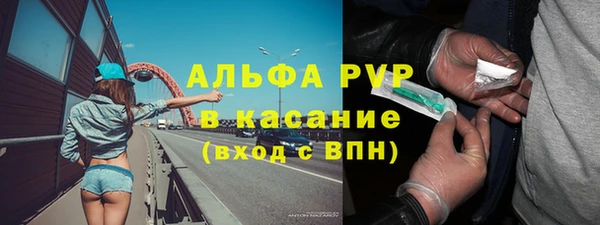 мефедрон мука Надым