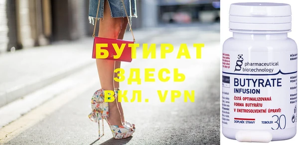 наркотики Михайловка