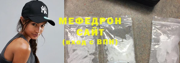 мефедрон мука Надым