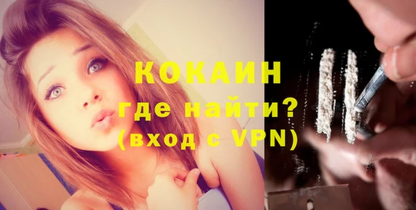 мефедрон мука Надым