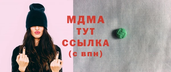 кокаин премиум Наволоки