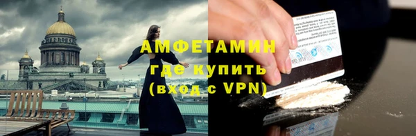 мефедрон мука Надым