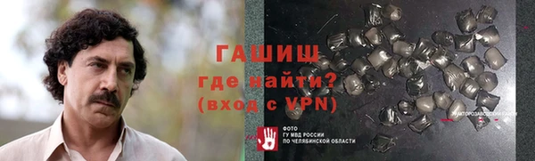 спайс Ачинск