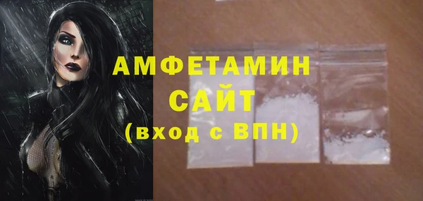 метамфетамин Навашино