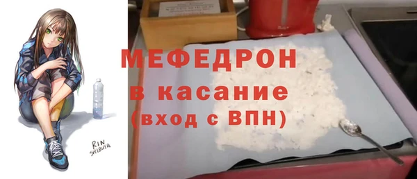 метамфетамин Навашино
