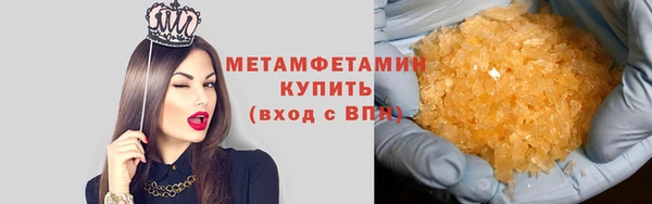 метамфетамин Навашино