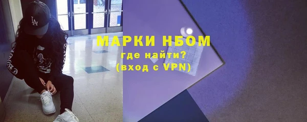 jwh Бердск