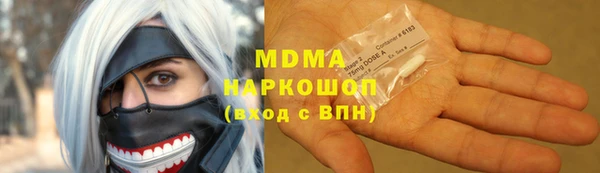 кокаин премиум Наволоки