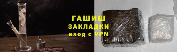 мефедрон мука Надым