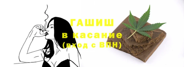 мефедрон мука Надым