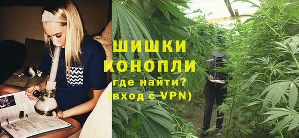мефедрон мука Надым