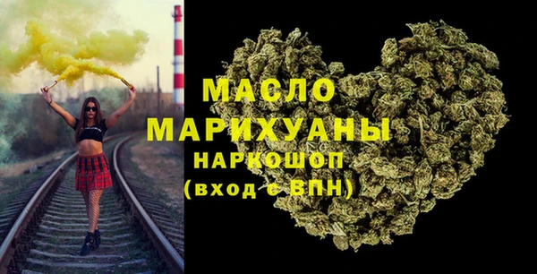 метамфетамин Навашино