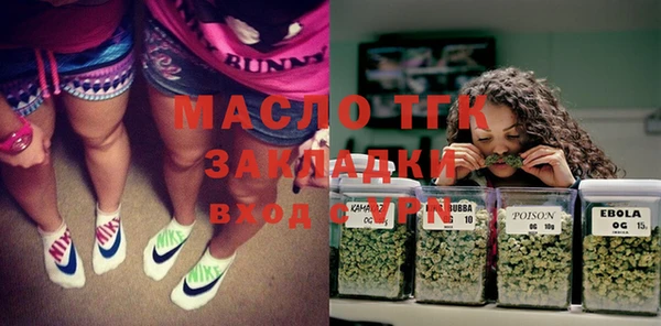 метамфетамин Навашино