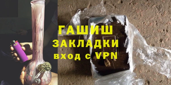 кокаин премиум Наволоки