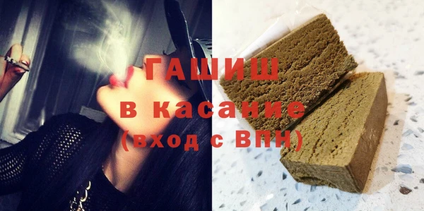 метамфетамин Навашино