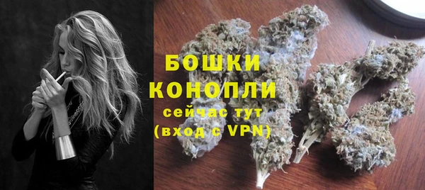 метамфетамин Навашино