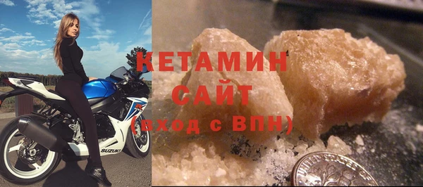 кокаин премиум Наволоки