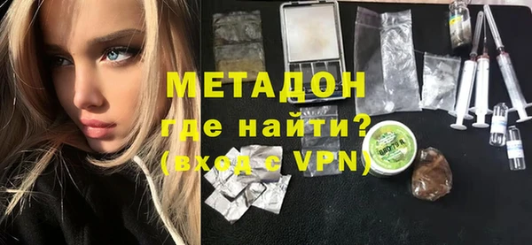 мефедрон мука Надым