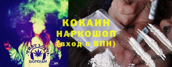 кокаин премиум Наволоки