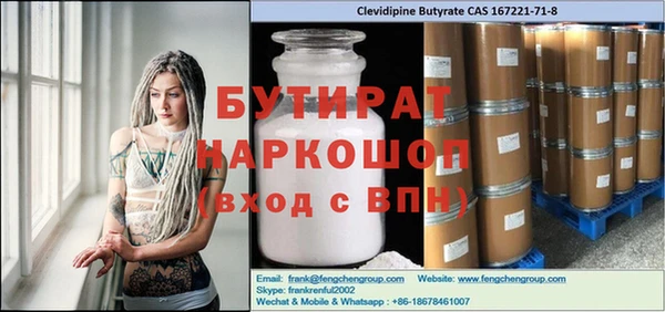 метамфетамин Навашино