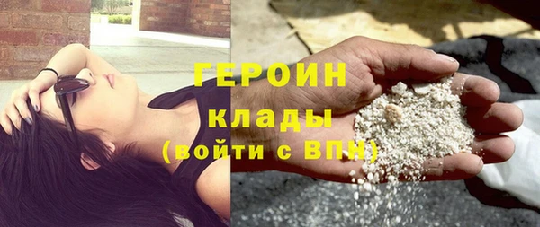 кокаин премиум Наволоки