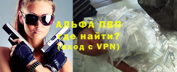 наркотики Михайловка