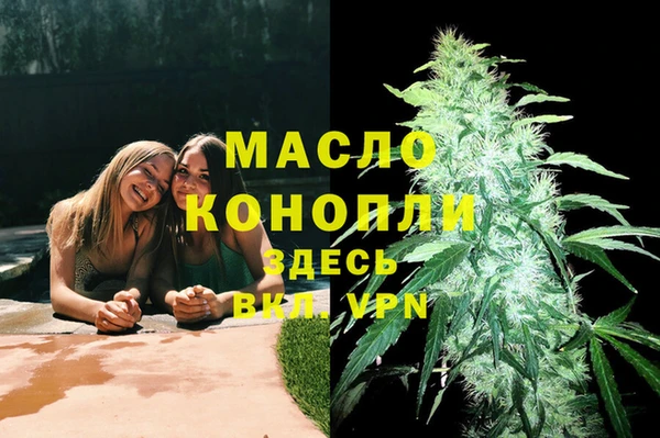 мефедрон мука Надым