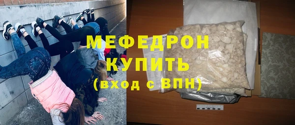 метамфетамин Навашино