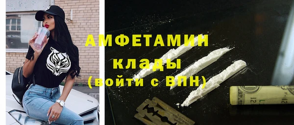 метамфетамин Навашино