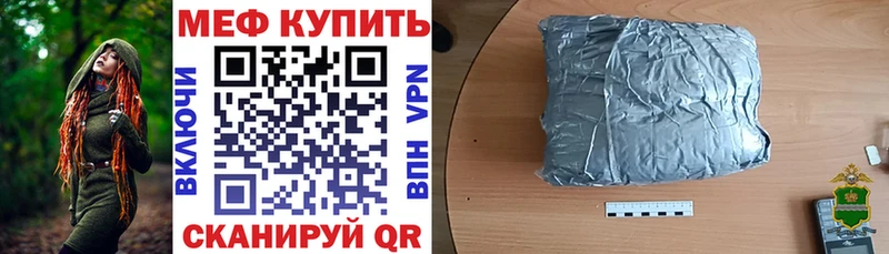 кракен как войти  Староминская  МЕФ кристаллы 