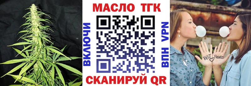 где найти Староминская ТГК Wax